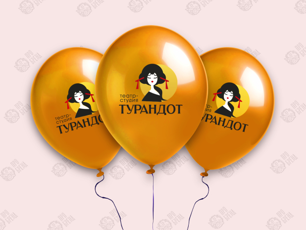 Воздушные шары с логотипом, печать в 4 цвета Воздушные шары с логотипом, печать в 4 цвета