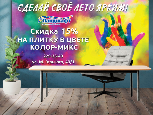Интерьерная печать на баннерной ткани