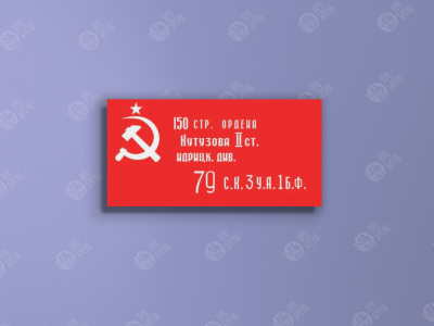 Флаги с логотипом, малые размеры