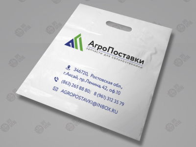 Пакет 40х50 см, печать в 2 цвета Пакет 40х50 см, печать в 2 цвета