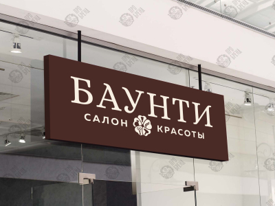 Световой короб Световой короб