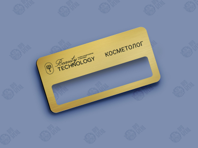 Бейджи с окошком Бейджи с окошком