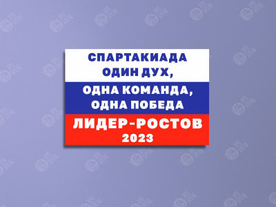 Флаги с логотипом, средние размеры Флаги с логотипом, средние размеры