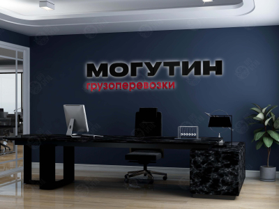 Объёмные световые буквы Объёмные световые буквы
