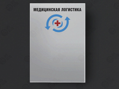 Папки-уголки с печатью в 3 цвета Папки-уголки с печатью в 3 цвета