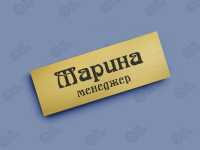 Бейджи Бейджи