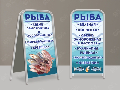 Штендер прямоугольный 1223×660 мм Штендер прямоугольный 1223×660 мм