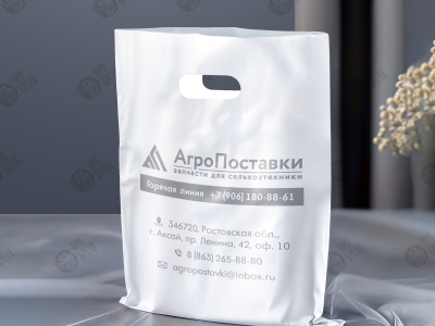 Пакет 30х40 см, печать в 1 цвет