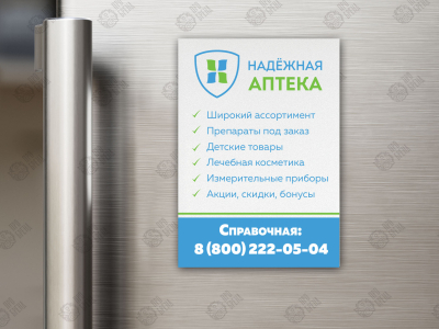 Магнит 60х80 мм