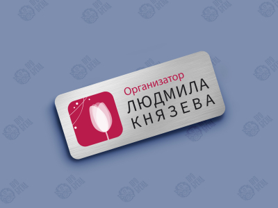 Бейджи Бейджи
