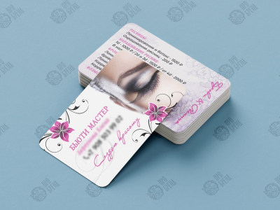Визитная карточка 90х50 мм с ламинацией и скруглением углов Визитная карточка 90х50 мм с ламинацией и скруглением углов