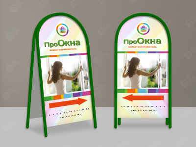 Штендер полукруглый 1300×670 мм Штендер полукруглый 1300×670 мм