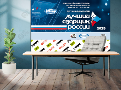 Интерьерная печать на баннерной ткани