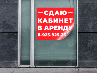 Широкоформатная печать на самоклеящейся плёнке