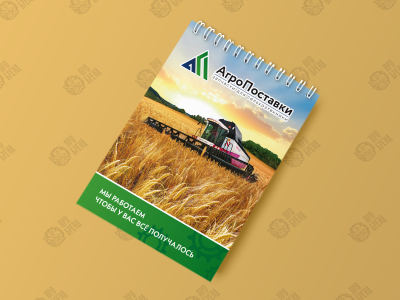 Блокноты А4