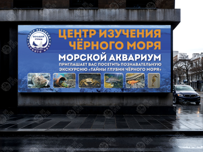 Широкоформатная печать на баннерной ткани Широкоформатная печать на баннерной ткани