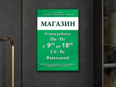 Уличные таблички на ПВХ 3 мм Уличные таблички на ПВХ 3 мм
