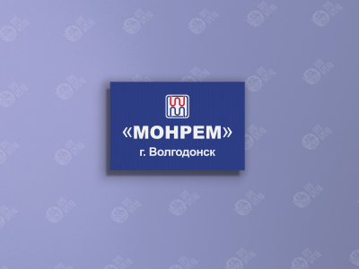 Флаги с логотипом, малые размеры