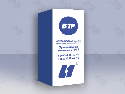 Коробка 65х90х65 мм Коробка 65х90х65 мм