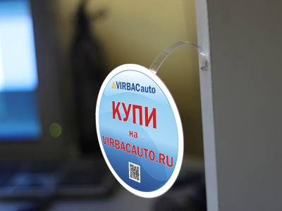 Круглые воблеры Круглые воблеры