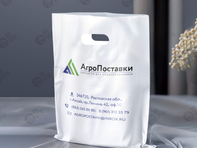 Пакет 30х40 см, печать в 2 цвета