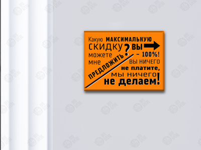 Офисные таблички на ПВХ 3 мм