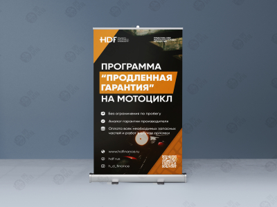 Ролл-ап 1.2×2 м