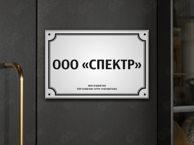 Уличные таблички на ПВХ 3 мм Уличные таблички на ПВХ 3 мм