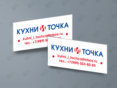 Интерьерная печать на ПЭТ пластике 260 г/м²