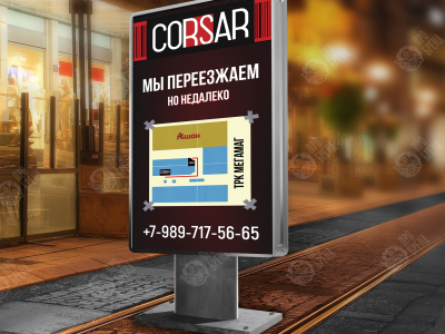 Широкоформатная печать на бумаге