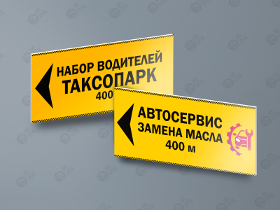 Интерьерная печать на ПЭТ пластике 260 г/м²