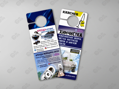 Хенгеры 94х204х30 мм Хенгеры 94х204х30 мм