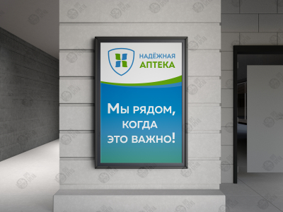 Интерьерная печать на бумаге Интерьерная печать на бумаге