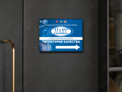 Уличные таблички на ПВХ 3 мм
