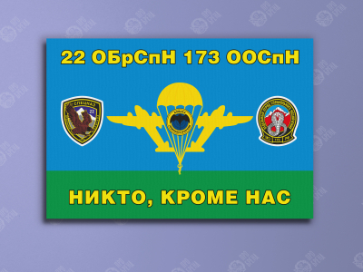 Флаги с логотипом, большие размеры Флаги с логотипом, большие размеры