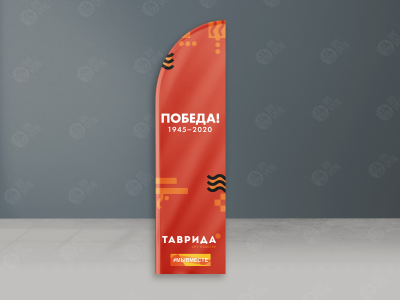 Флаг для виндера «Парус» Флаг для виндера «Парус»