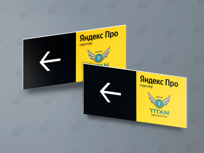Интерьерная печать на ПЭТ пластике 260 г/м²
